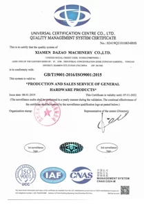 ISO9001 2015 certification dazao part custom