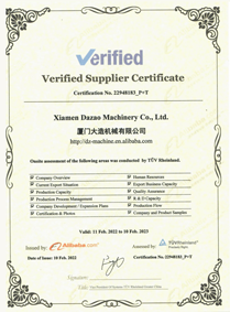 verified supplier certificate dazao alibaba